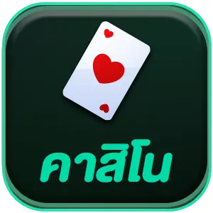 ไอคอนคาสิโนสำหรับเว็บสล็อต888