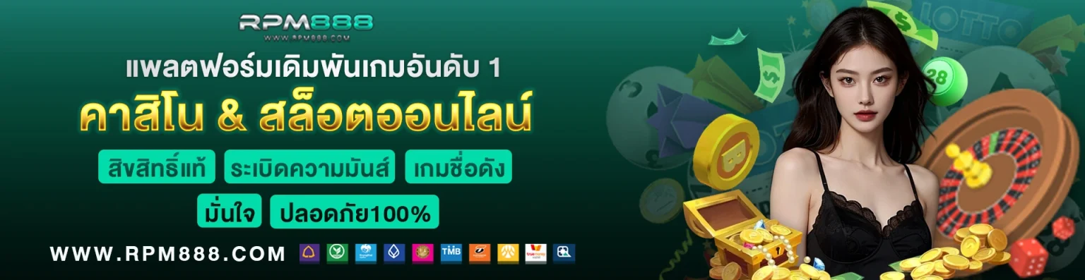 ฟีเจอร์ต่างๆภายในเว็บ
